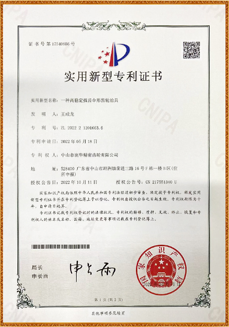 Certificate Of Honor