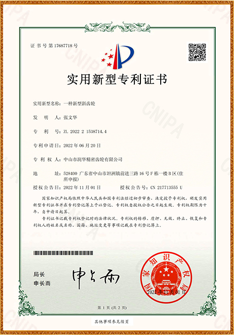 Certificate Of Honor