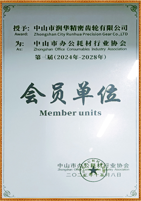 Certificate Of Honor