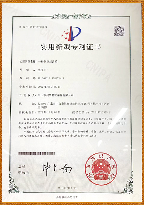 Certificate Of Honor